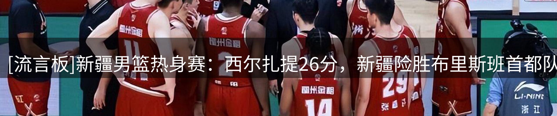 每日观察